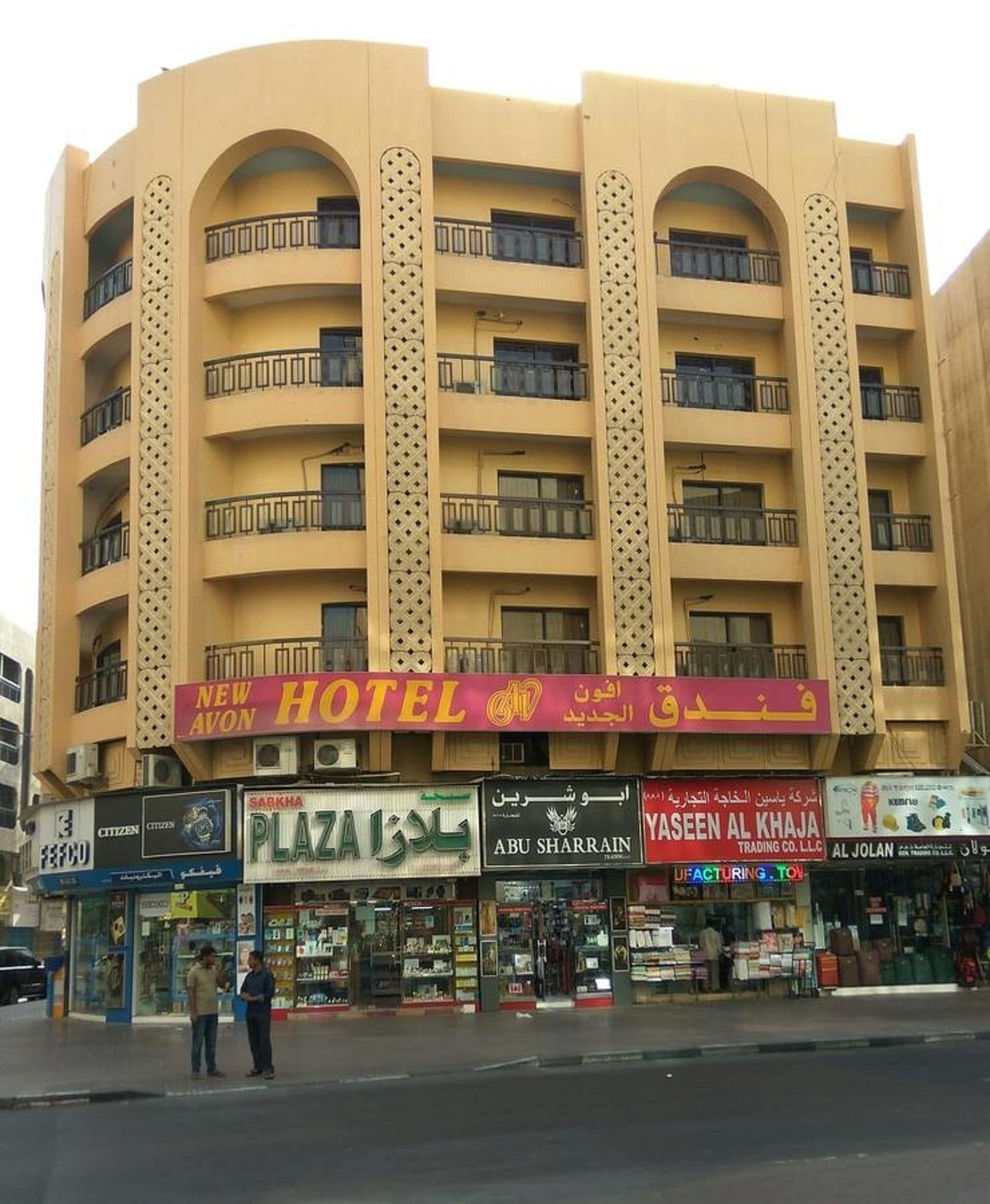 New Avon Hotel ดูไบ ภายนอก รูปภาพ